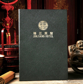 威远锦江宾馆菜谱设计制作，星级酒店高端皮料菜单设计